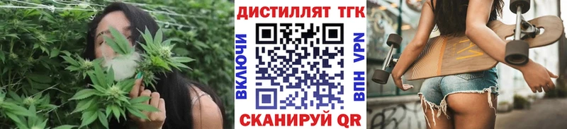 Дистиллят ТГК жижа  дарк нет клад  Шебекино 