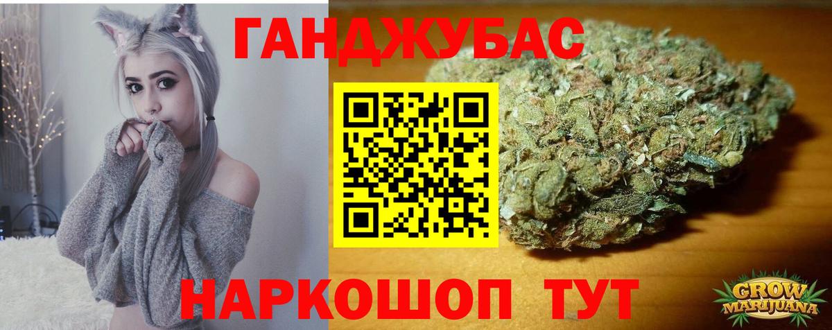 Бошки марихуана LSD WEED  Бошки Шишки тримм  Вход с VPN  Шебекино 