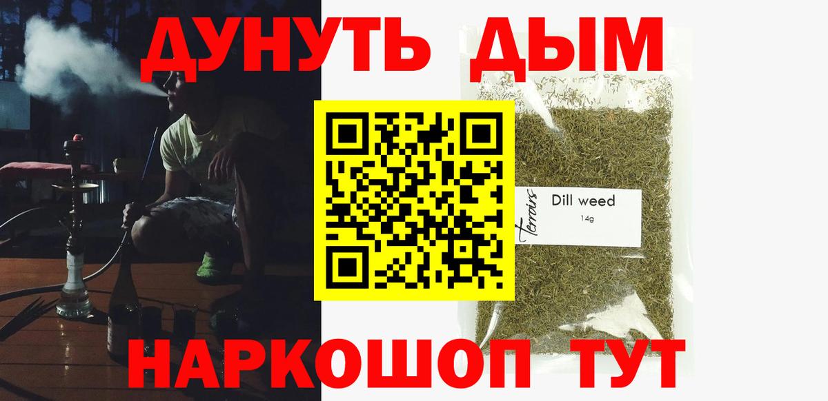 Гашиш Шебекино